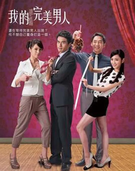 禁忌改造浪漫纠葛