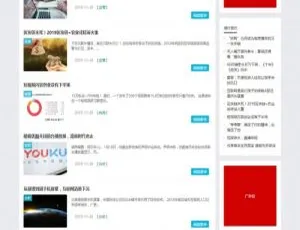 织梦DedeCMS响应式新媒体运营资讯网站模板-自适应移动端
