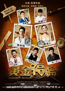李承铉张蓝心