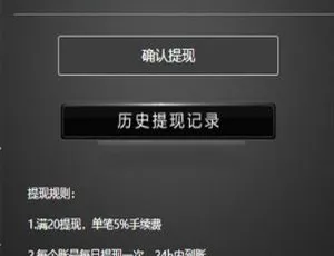 AI智能机器人云矿机区块链技术 自动盈利免签支付系统源码