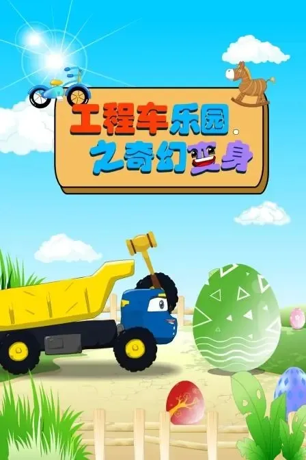 幼儿启蒙动画100集