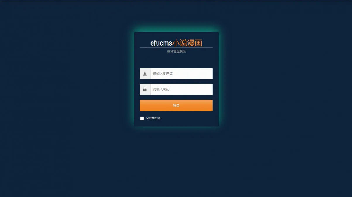 PHP多功能网站源码