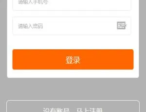 有钱花小额借贷系统 会员卡佣金功能 专业金融解决方案