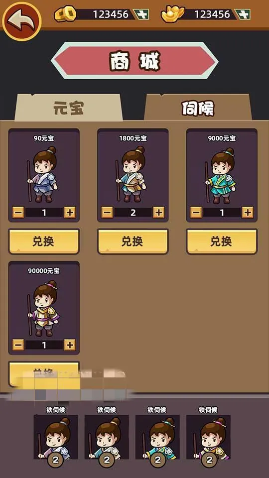 多策略对战手游