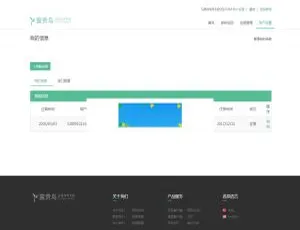 ThinkPHP手机应用分发平台系统源码V2.0