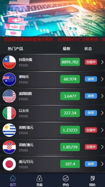 免费在线演示