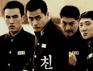 朋友 친구 2001 剧情动作犯罪 中文字幕-蓝海网