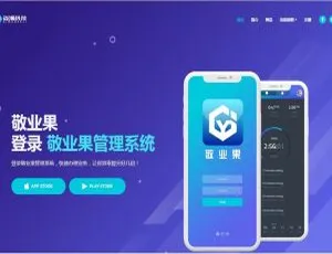 亲测可用！最新曼姿OA系统高效办公协同升级版