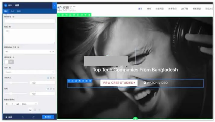 响应式网页设计