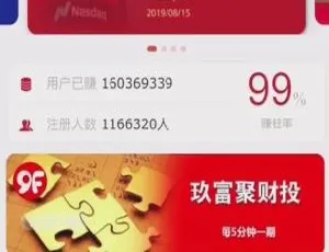 2021谢玖富PC28理财系统源码 微信登录+支付接口 完整服务端打包-蓝海网