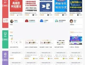 友价内核一站网2019 PC社区手机三端整合 整站数据免签约接口信息职业技术学院网站模板 响应式设计 手机移动端自适应