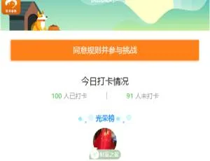 A880 H5定制版早起打卡支付系统 完整搭建教程-蓝海网