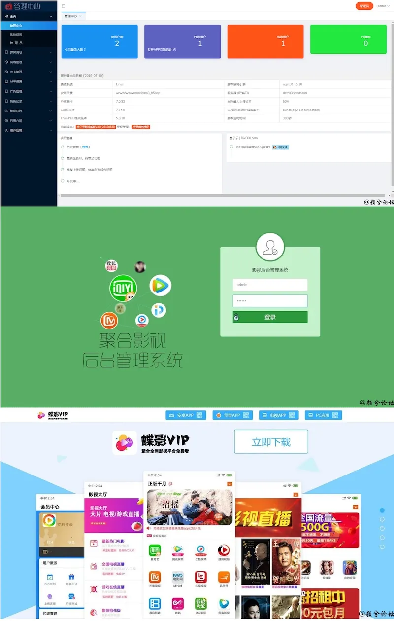 系统稳定性优化