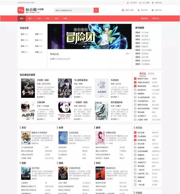 响应式前端框架