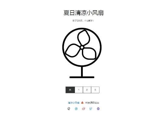 抖音引流工具