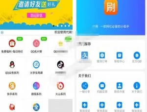 彩虹APP源码 E4A开发框架 含后台管理系统 全开源无加密