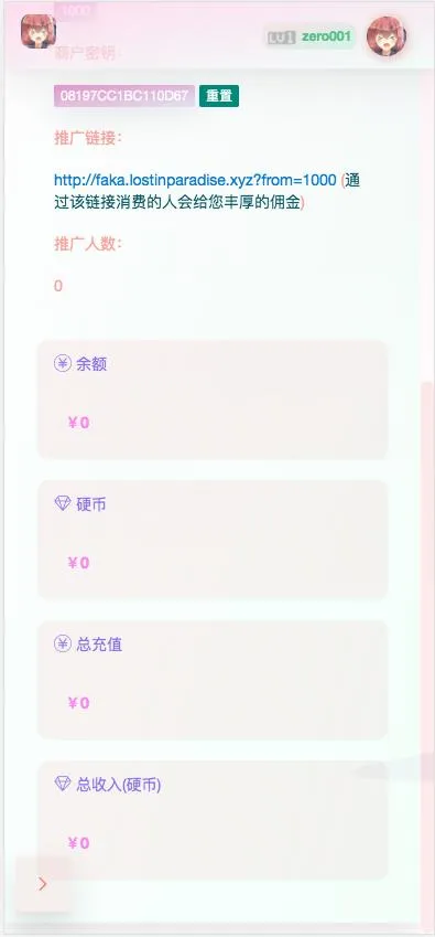 开源可商用系统