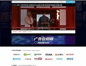 PHP清爽VIP视频解析源码-蓝海网