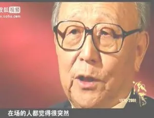 激荡三十年 2006中国大陆 高清典藏