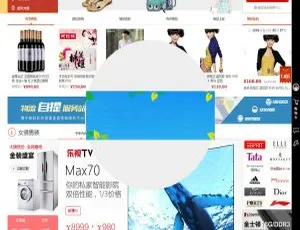 好商城V3系统 全开源可商用 带移动端PHP自动售货系统 集成多支付接口