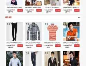 PHP淘宝客网站开发搭建PHP娱乐城游戏开发实战指南萝卜视频源码全端+3.2.6播放内核升级 视频演示教程大商创商城系统V2.7.3全开源可商用版织梦DedeCMS风水命理文章资讯网站模板
