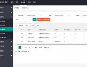 PDD拼多多营销系统渠道对接安全支付接口附详细教程