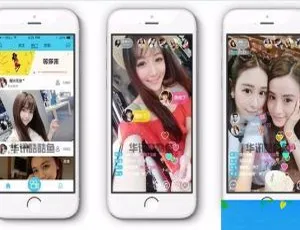 手机直播APP开发映客花椒源码系统搭建方案-蓝海网
