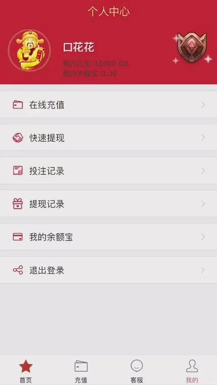 微信支付接口集成