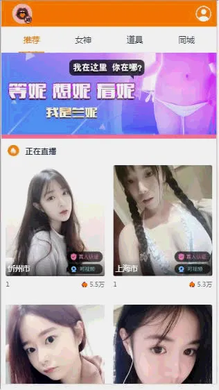 高并发支付接口集成
