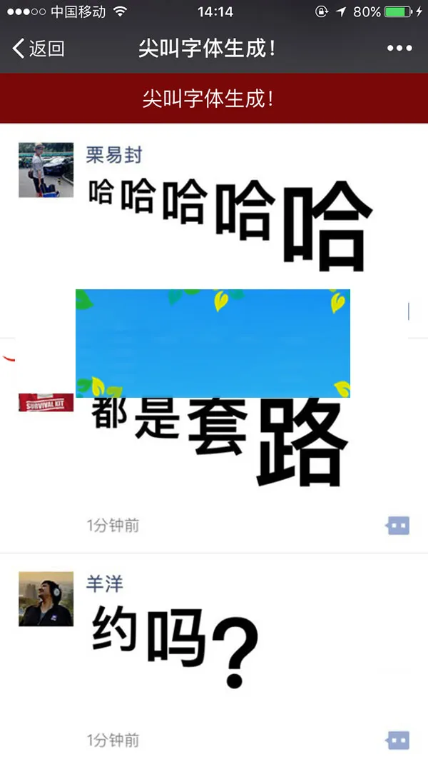 公众号引流系统