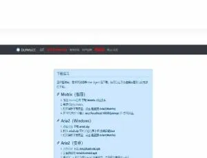 云端文件极速解析工具 网页版在线应用