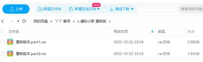 臼井儀人高清电子书