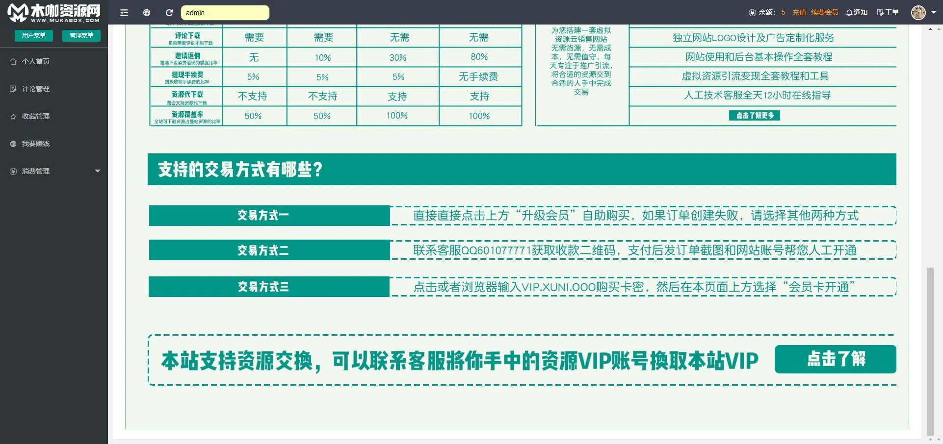 Zblog PHP源码