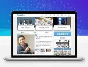 帝国CMS内核手机版搞笑内涵图片网站源码-蓝海网