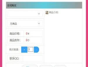 PHP自适应网站源码 小巧轻便全功能开源版