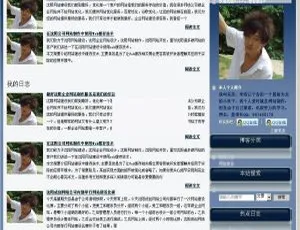 DodeCMS成创CMS建站系统v1.0 - 高效搭建专业博客网站-蓝海网