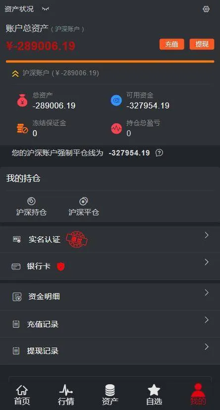 Java多终端适配