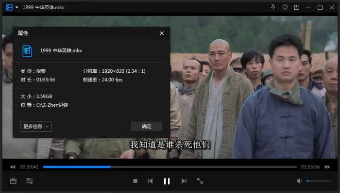 郑伊健高清电影全集