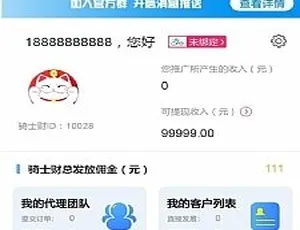 贷款金融超市系统 网贷平台源码 三级分销解决方案
