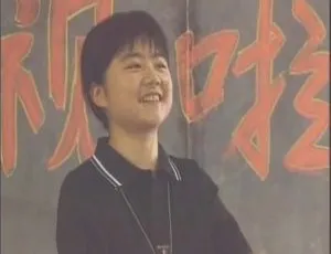 1996中国大陆导演作品典藏
