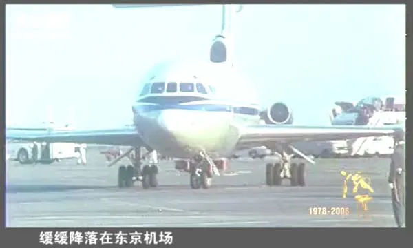 历史影像典藏