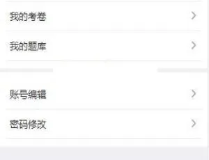 得推考试系统v1.2：高效组卷+智能防作弊 一键部署-蓝海网