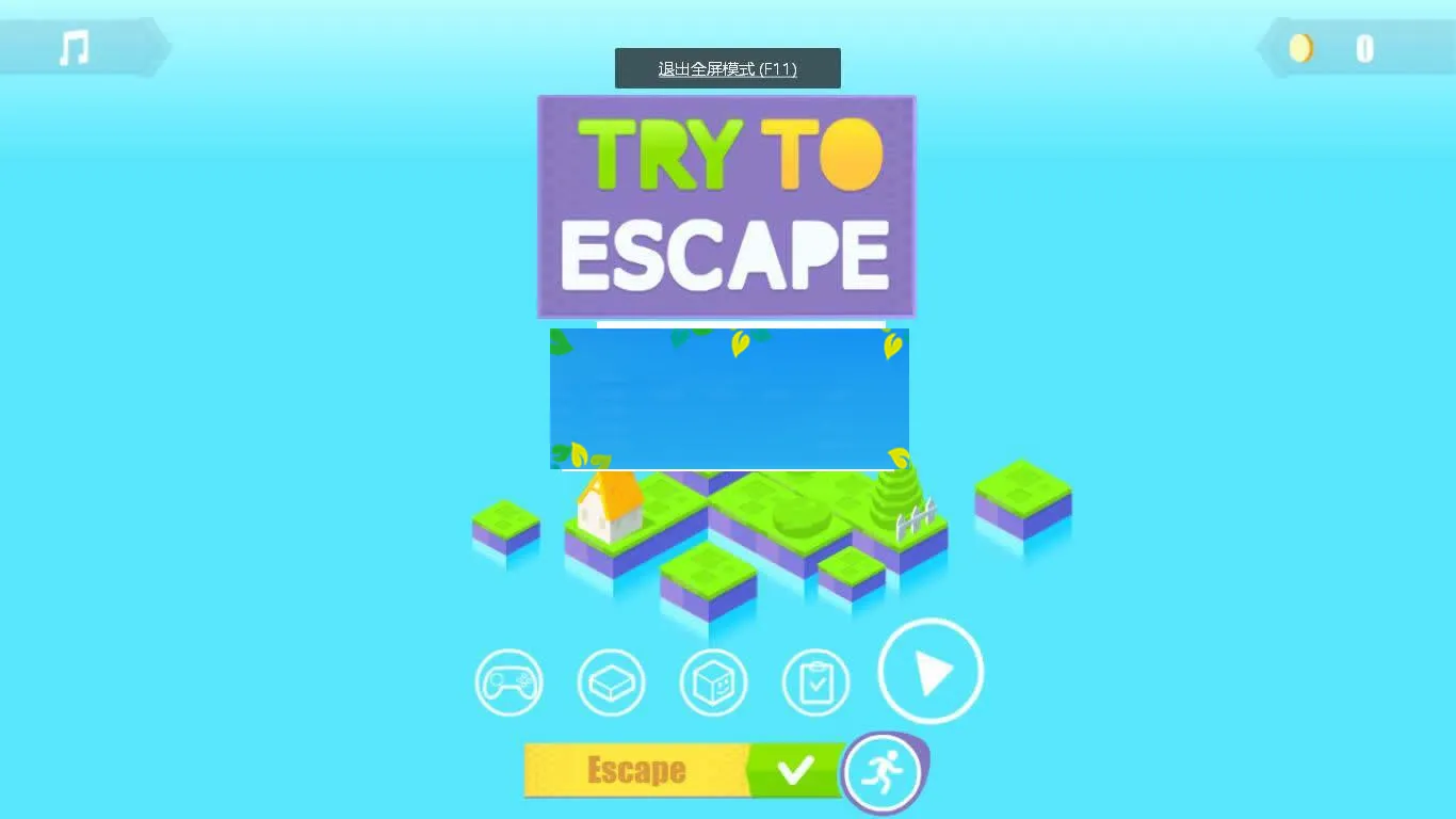 HTML5游戏开发