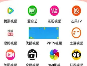 凡尘影视E4A开发源码含完整对接文件类库