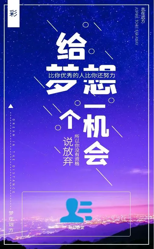 运营管理系统