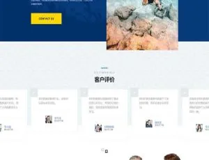 响应式水上运动潜水服务公司网站模板 手机电脑自适应