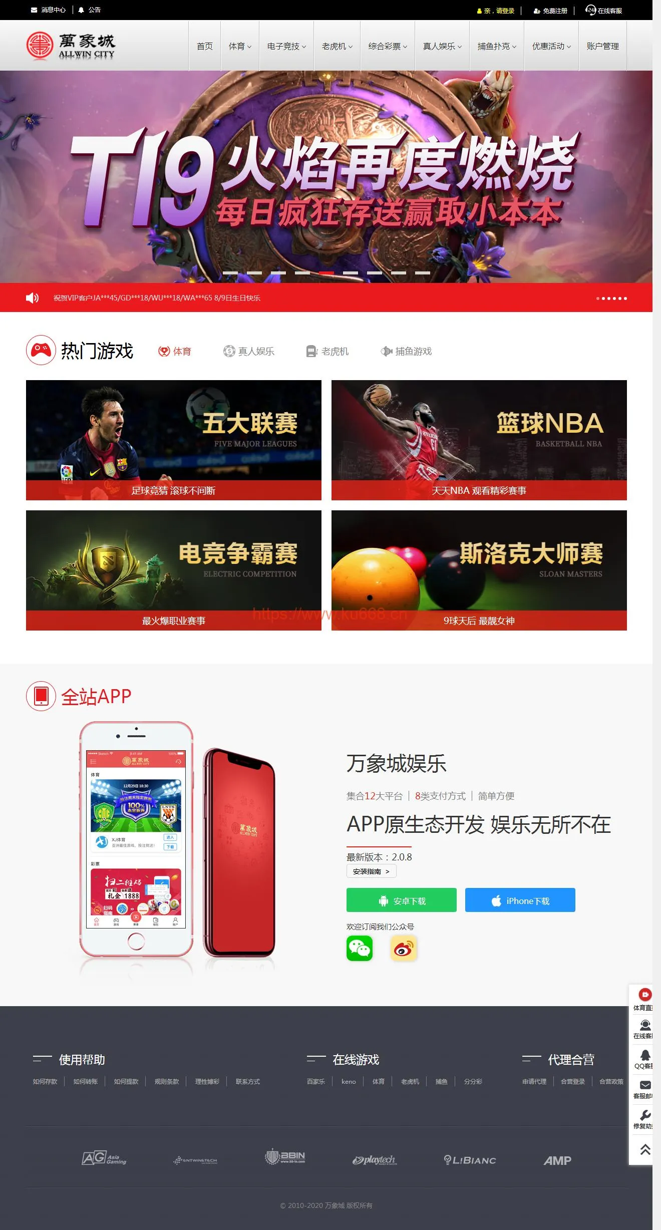 PHP系统升级