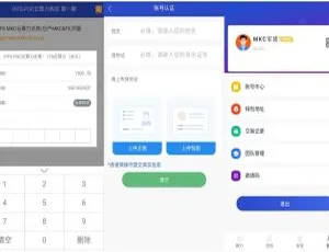 数字钱包量化系统开发-区块链云算力矿机Token源码方案-蓝海网