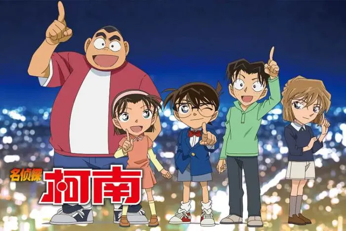 平成推理传奇