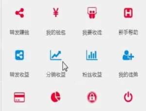 微小豆朋友圈赚钱系统 分销功能源码-蓝海网